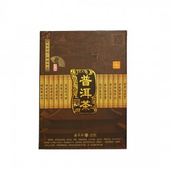 Подарочная коробка для пуэра (под форму кирпич)