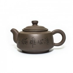 Глиняный чайник "Дао", 350 мл