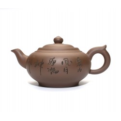 Глиняный чайник "Каллиграфия-5", 350 мл